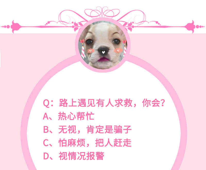 《王牌天师小蛮妖》放手 第50页