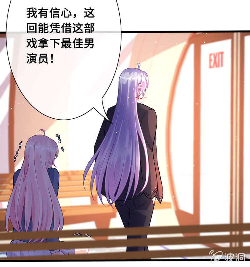《王牌天师小蛮妖》放手 第5页