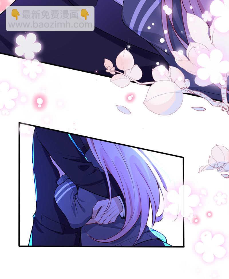 《王牌天师小蛮妖》统统抓起来！ 第46页