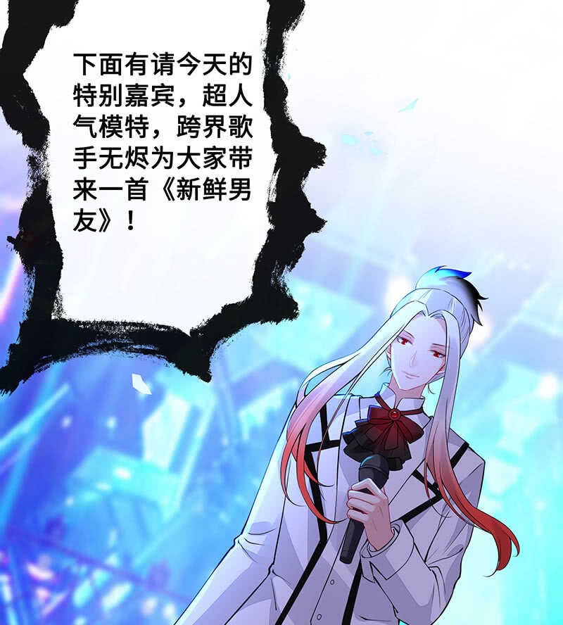 《王牌天师小蛮妖》统统抓起来！ 第50页