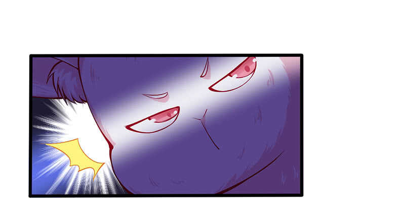 《王牌天师小蛮妖》慕总教你学做人 第12页