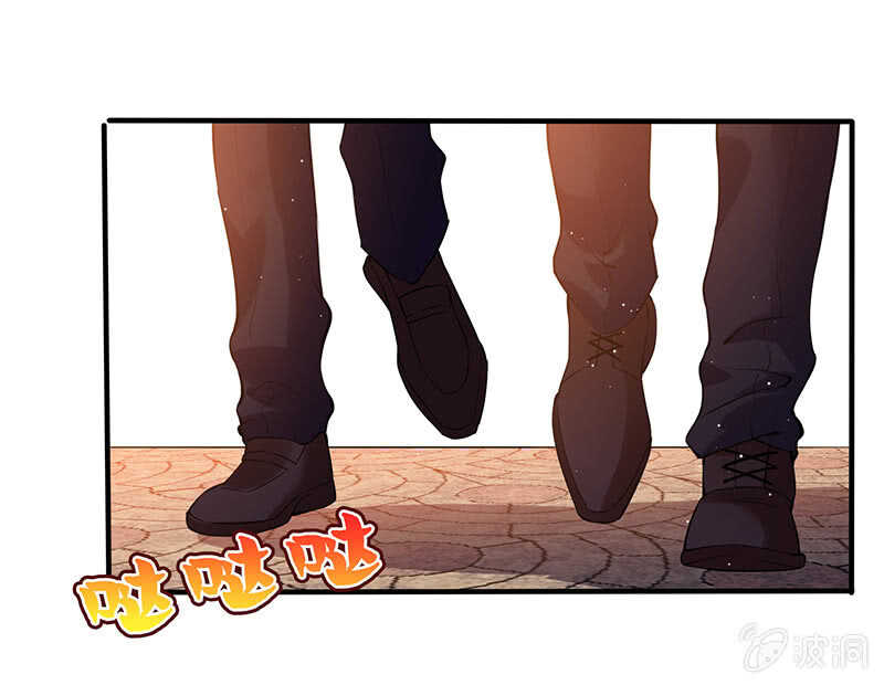 《王牌天师小蛮妖》慕总教你学做人 第37页
