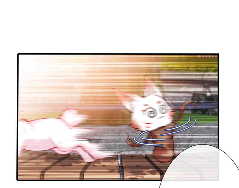 《王牌天师小蛮妖》慕总教你学做人 第8页