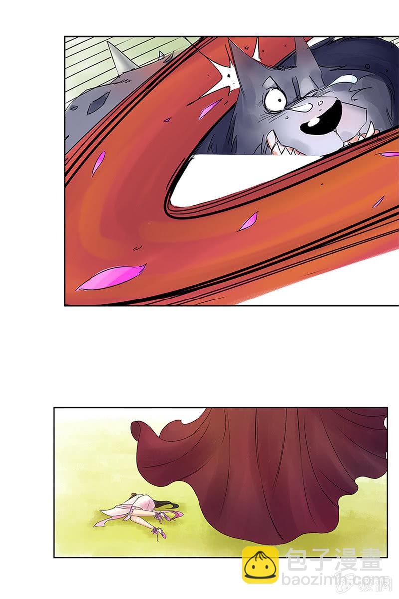 《女凰灵笄》第一话出逃 第12页
