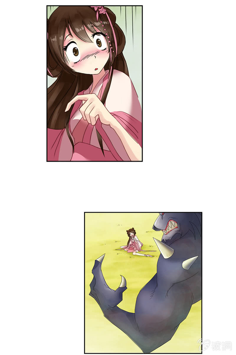 《女凰灵笄》第一话出逃 第8页