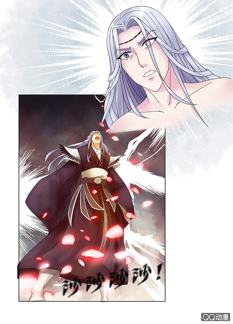 《女凰灵笄》第六话她到底是什么人？ 第6页