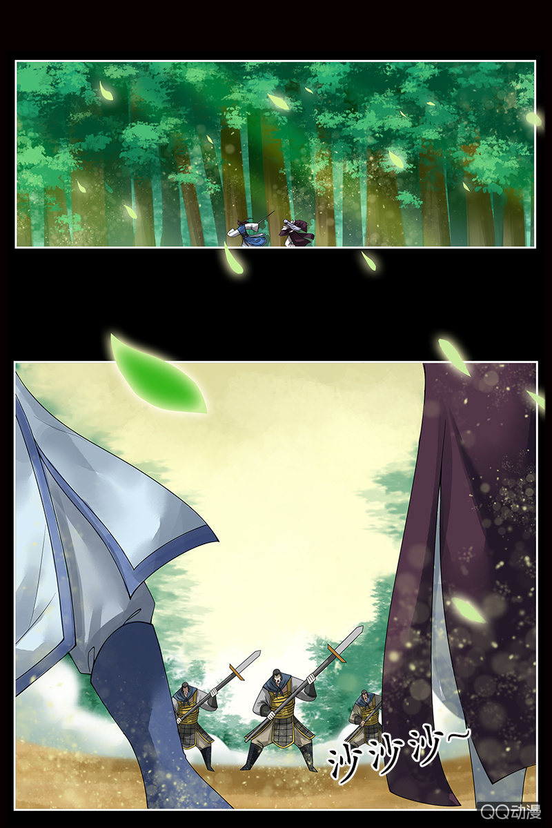《女凰灵笄》第五话你想闷死我？！ 第6页