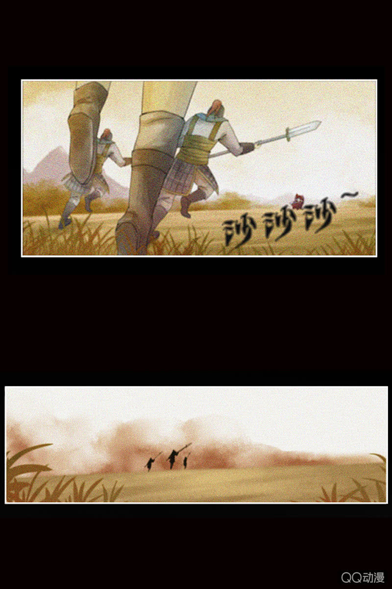 《女凰灵笄》第五话你想闷死我？！ 第9页