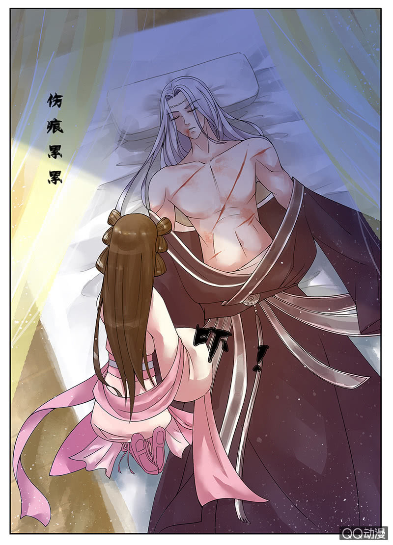 《女凰灵笄》第三话初相遇 第14页