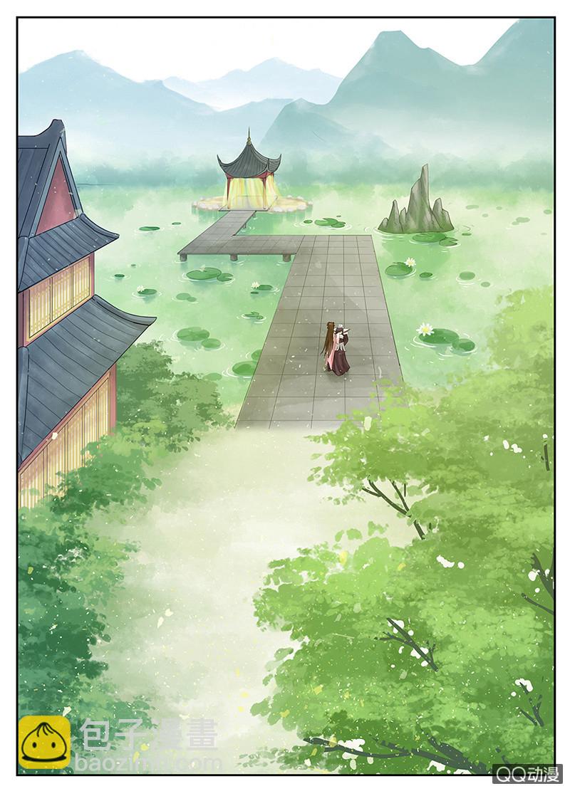 《女凰灵笄》第三话初相遇 第4页