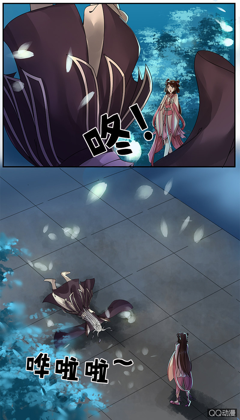 《女凰灵笄》萤火虫之夜 第2页