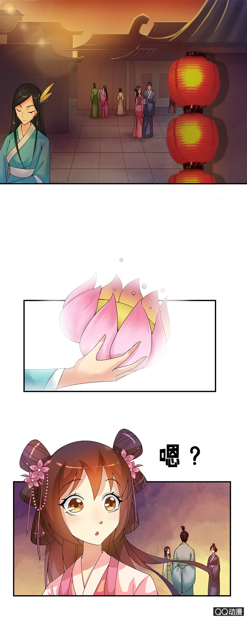 《女凰灵笄》第十三话女儿节出游 第17页