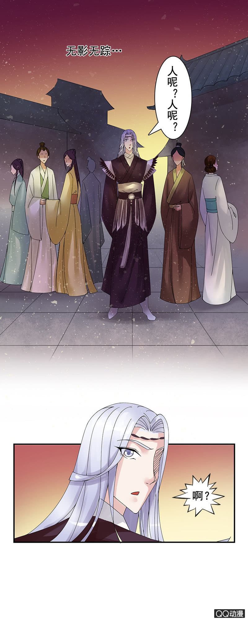 《女凰灵笄》第十三话女儿节出游 第29页