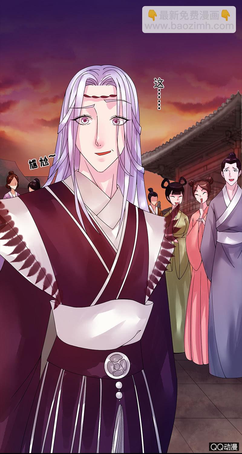 《女凰灵笄》第十三话女儿节出游 第30页