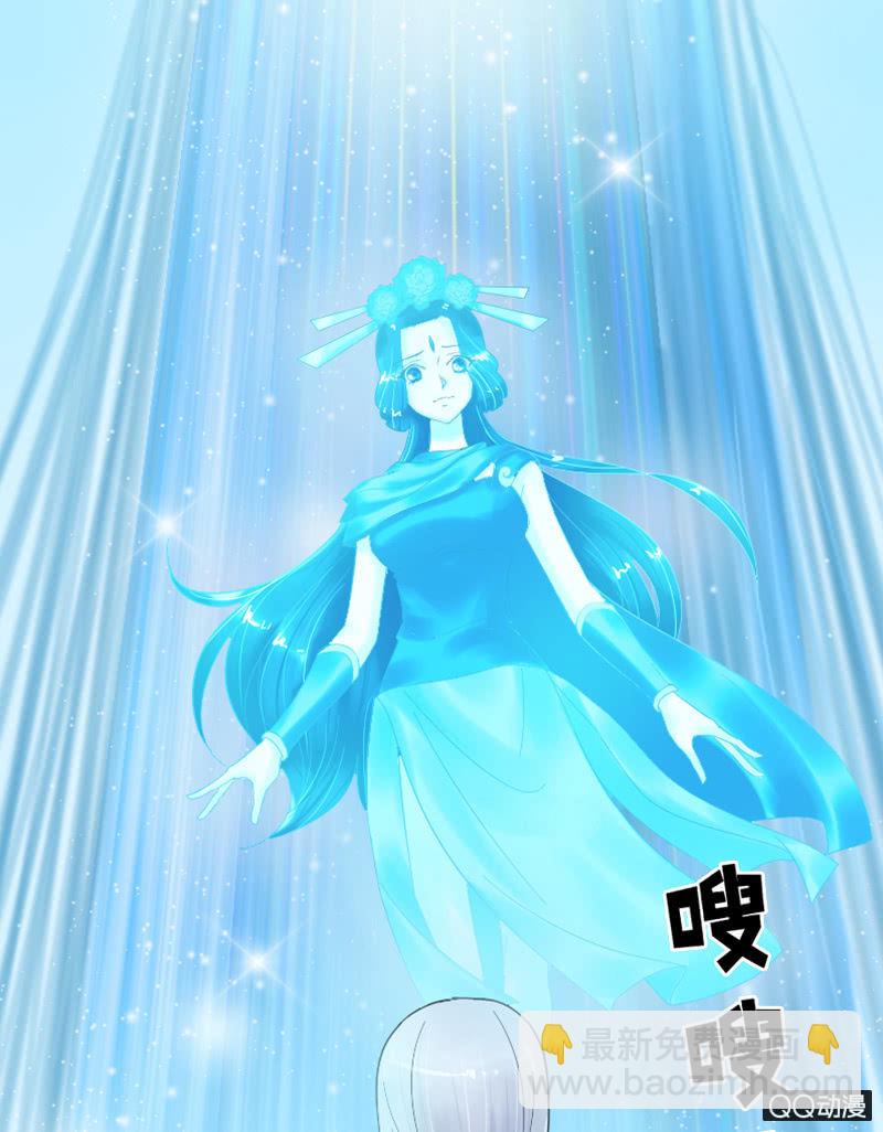 《女凰灵笄》第十三话女儿节出游 第8页