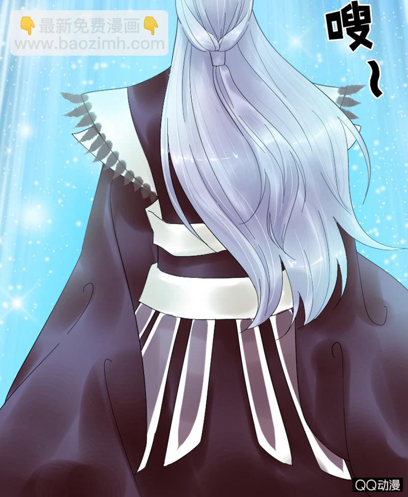 《女凰灵笄》第十三话女儿节出游 第9页