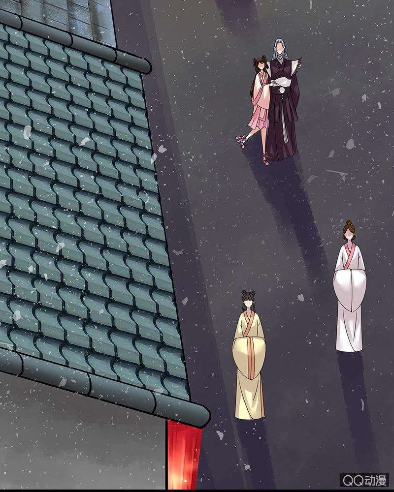 《女凰灵笄》第十四话共度良宵 第6页