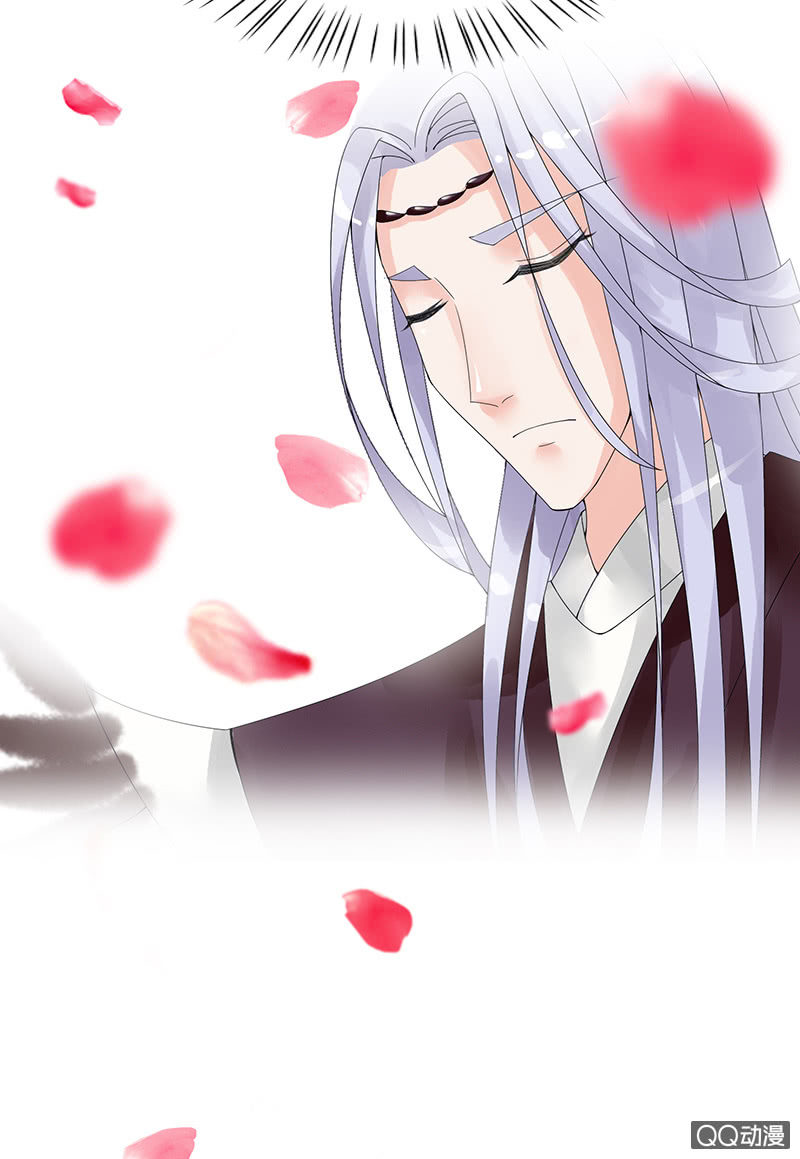 《女凰灵笄》第十四话共度良宵 第8页
