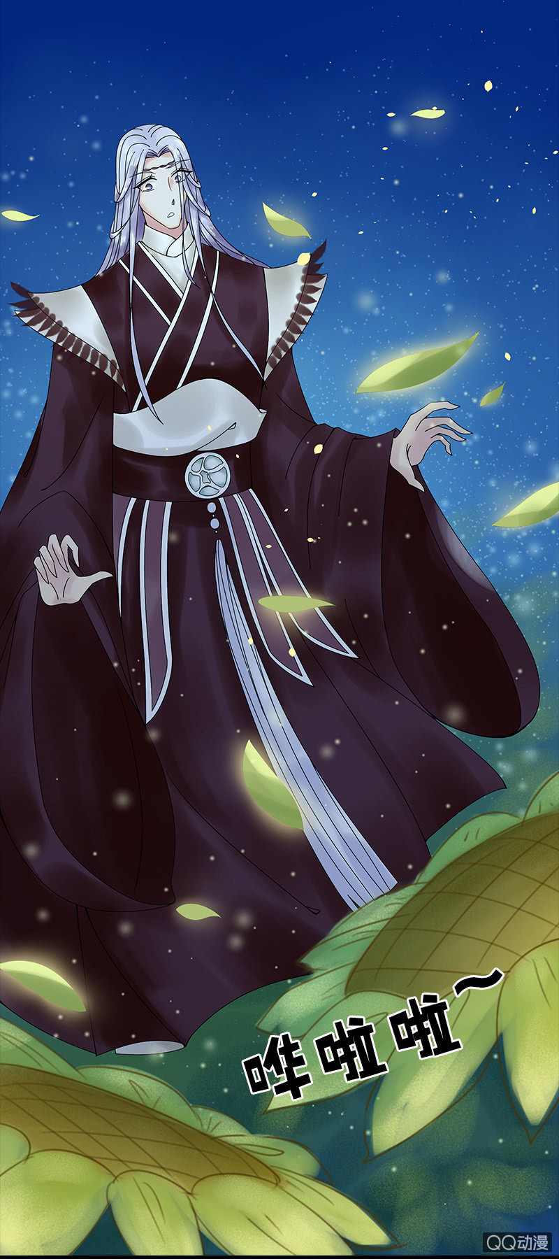 《女凰灵笄》第十二话行动就在今晚 第27页