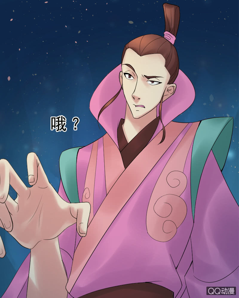 《女凰灵笄》第十五话敢跟爷抢女人？！ 第10页