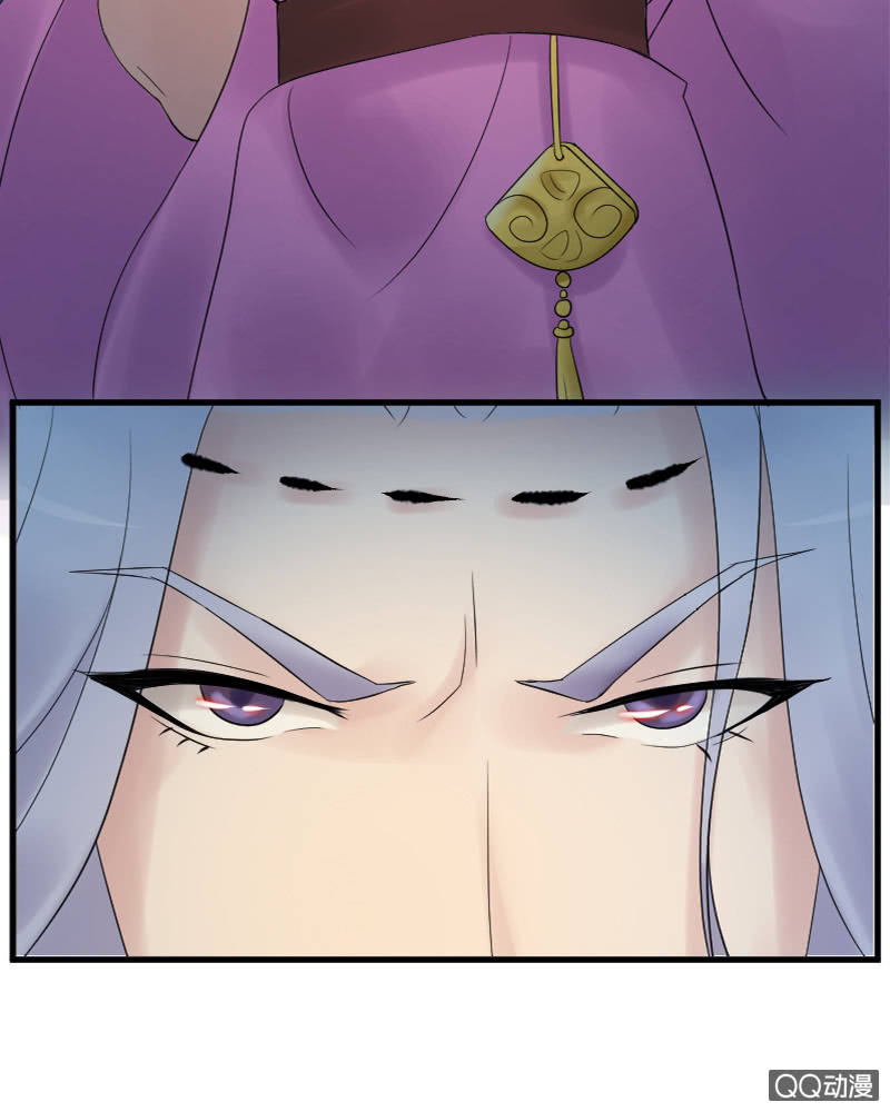 《女凰灵笄》第十五话敢跟爷抢女人？！ 第11页