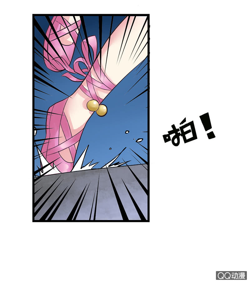 《女凰灵笄》第十五话敢跟爷抢女人？！ 第28页