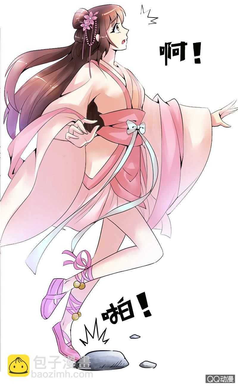 《女凰灵笄》第十五话敢跟爷抢女人？！ 第29页