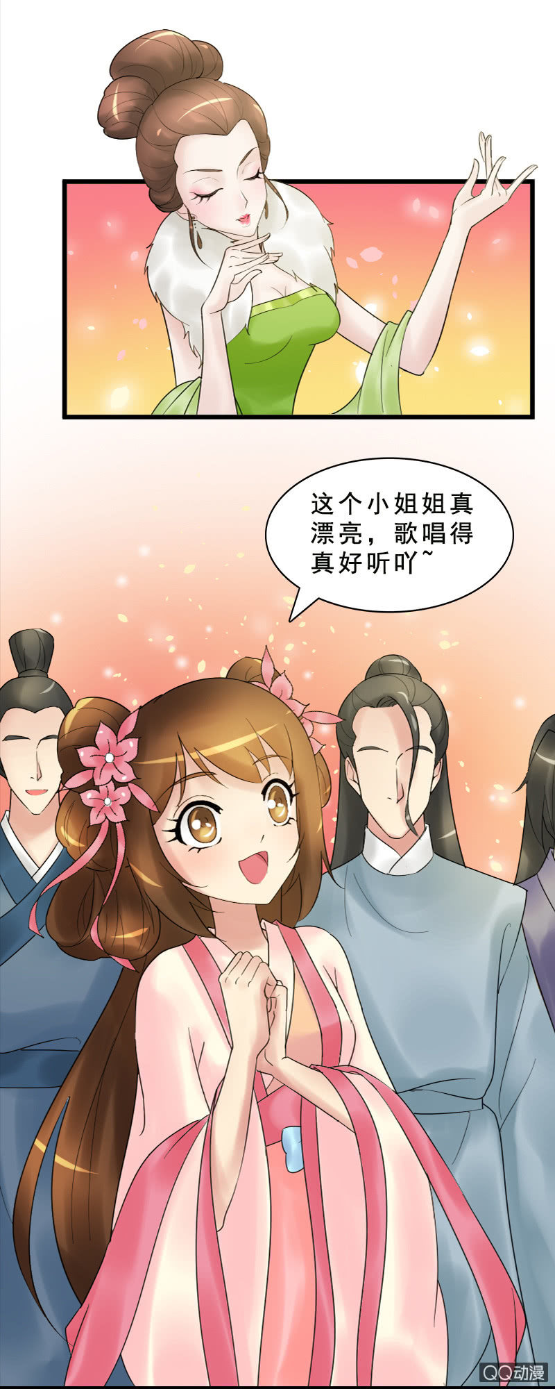 《女凰灵笄》第十五话敢跟爷抢女人？！ 第2页