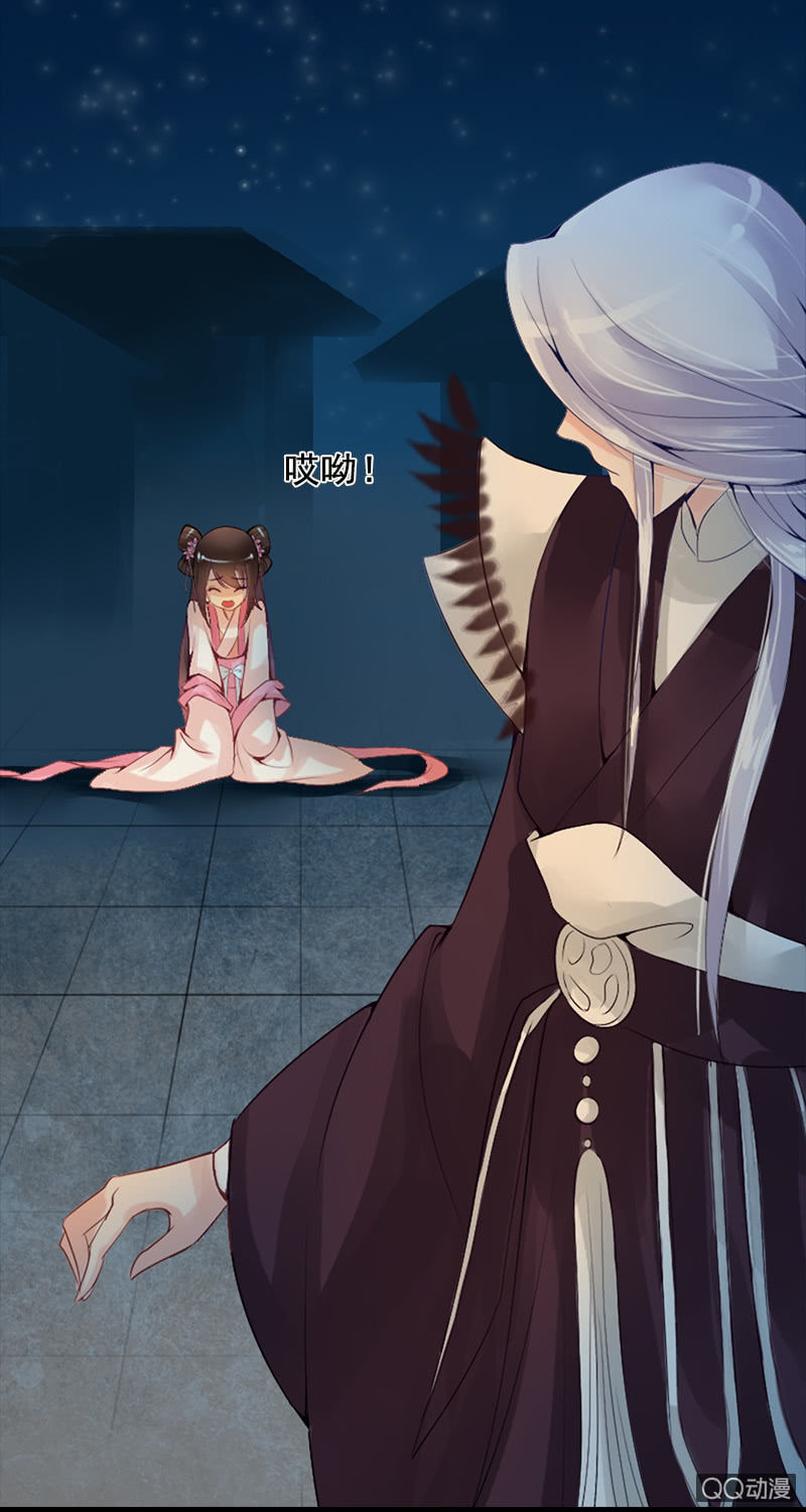 《女凰灵笄》第十五话敢跟爷抢女人？！ 第30页