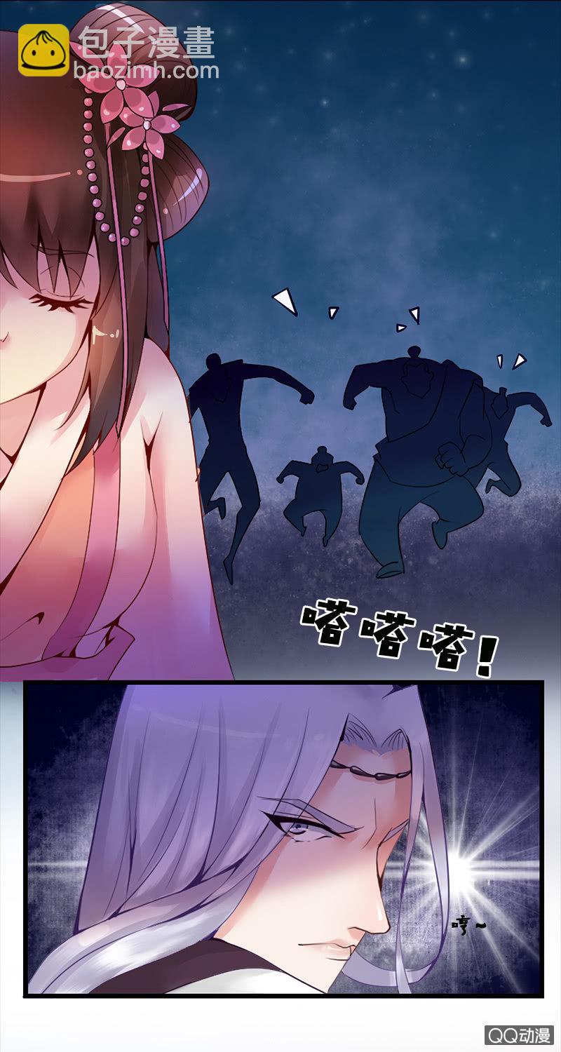 《女凰灵笄》第十五话敢跟爷抢女人？！ 第31页
