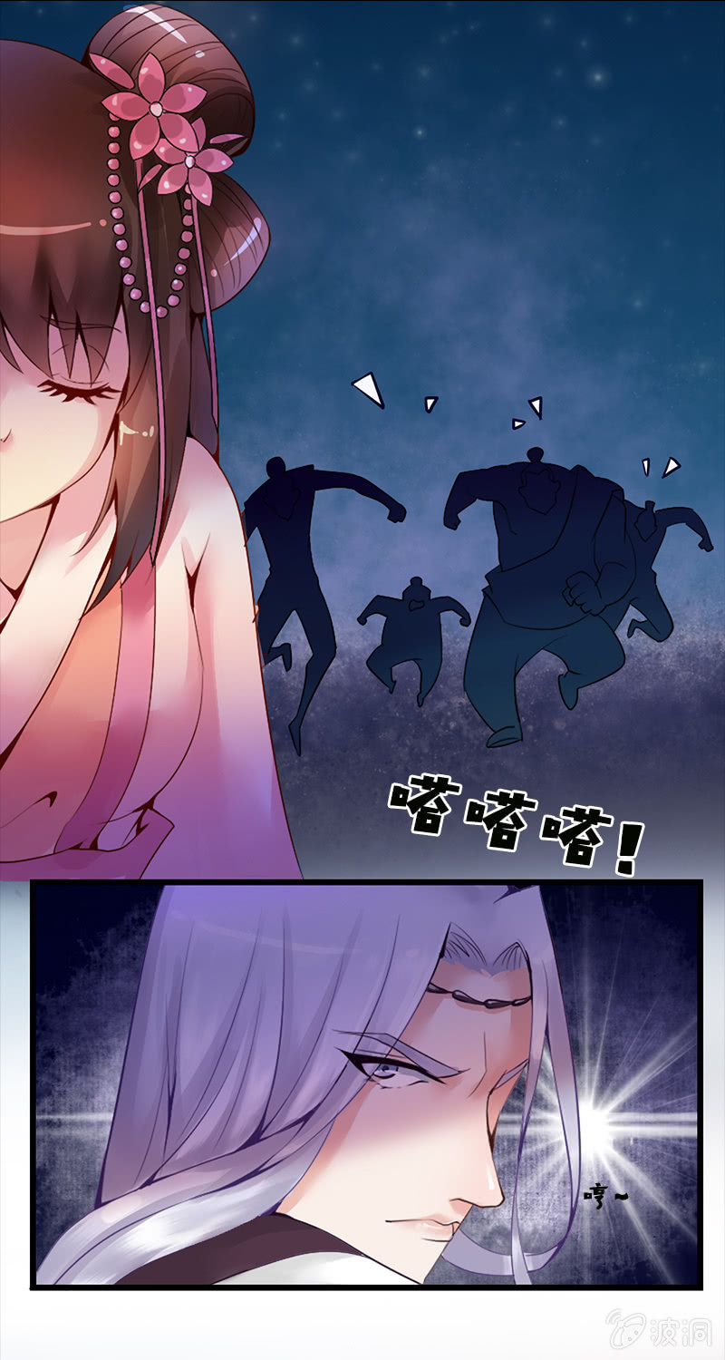 《女凰灵笄》第十六话卓然哥哥，你好棒！ 第2页