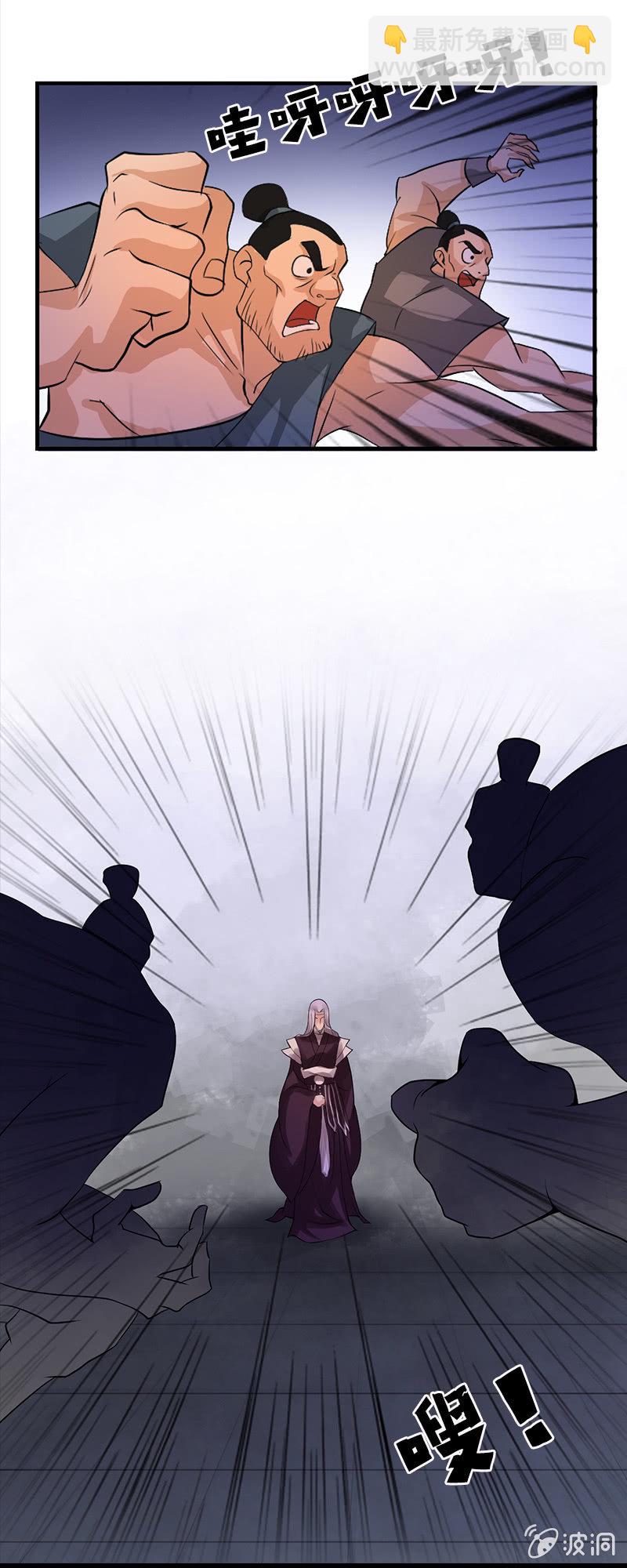 《女凰灵笄》第十六话卓然哥哥，你好棒！ 第5页