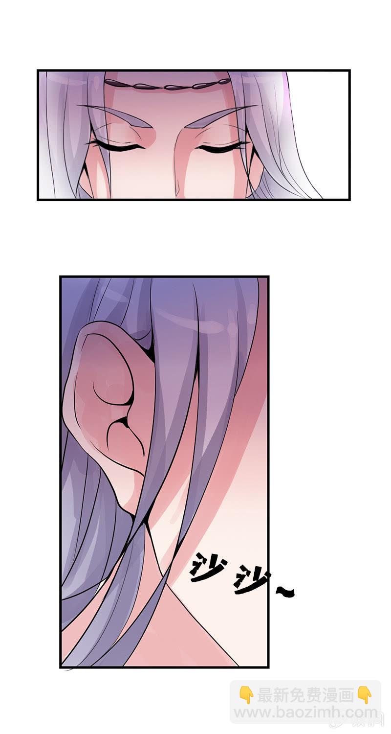 《女凰灵笄》第十六话卓然哥哥，你好棒！ 第6页