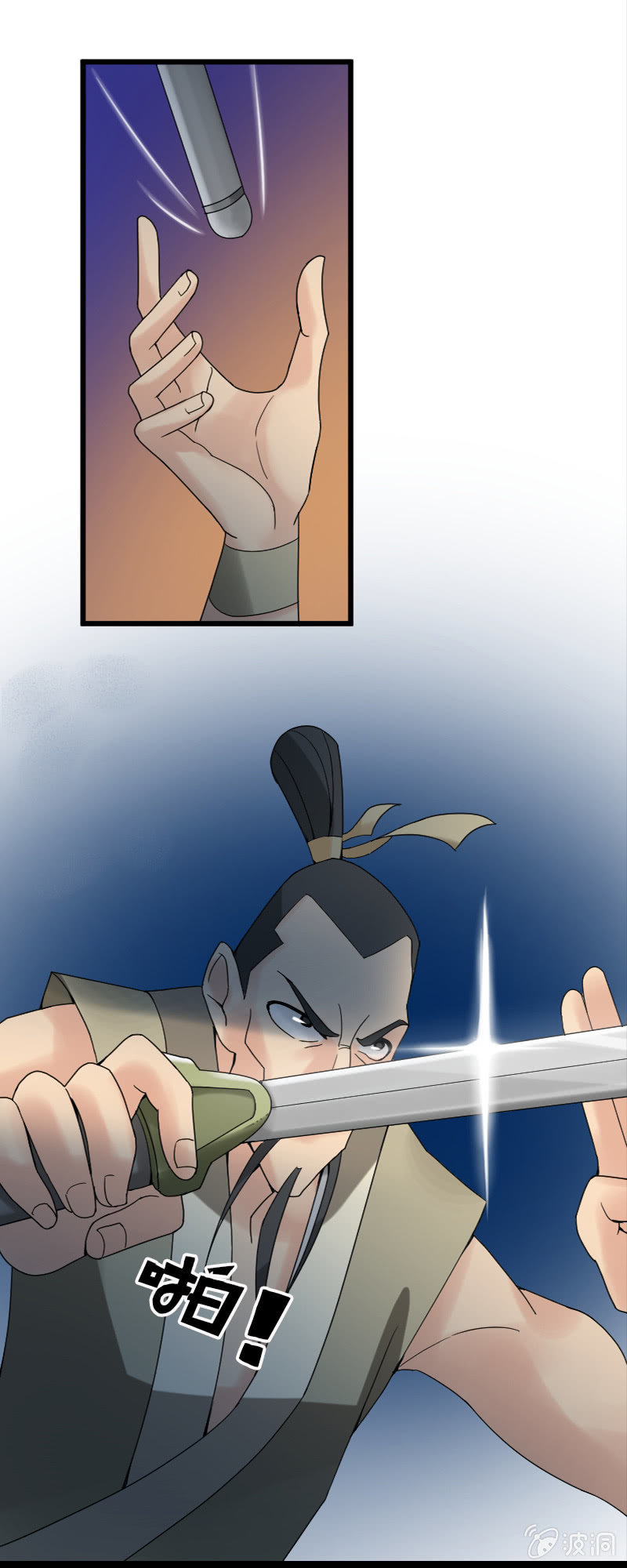 《女凰灵笄》第十六话卓然哥哥，你好棒！ 第9页
