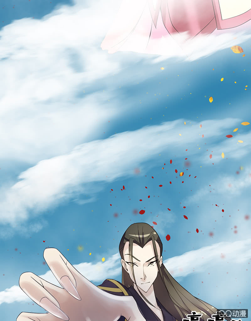 《女凰灵笄》第十八话她是我的亲妹妹！ 第11页