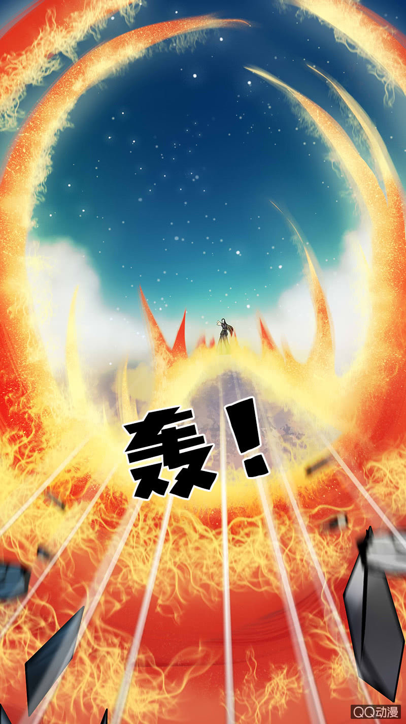 《女凰灵笄》第十八话她是我的亲妹妹！ 第13页