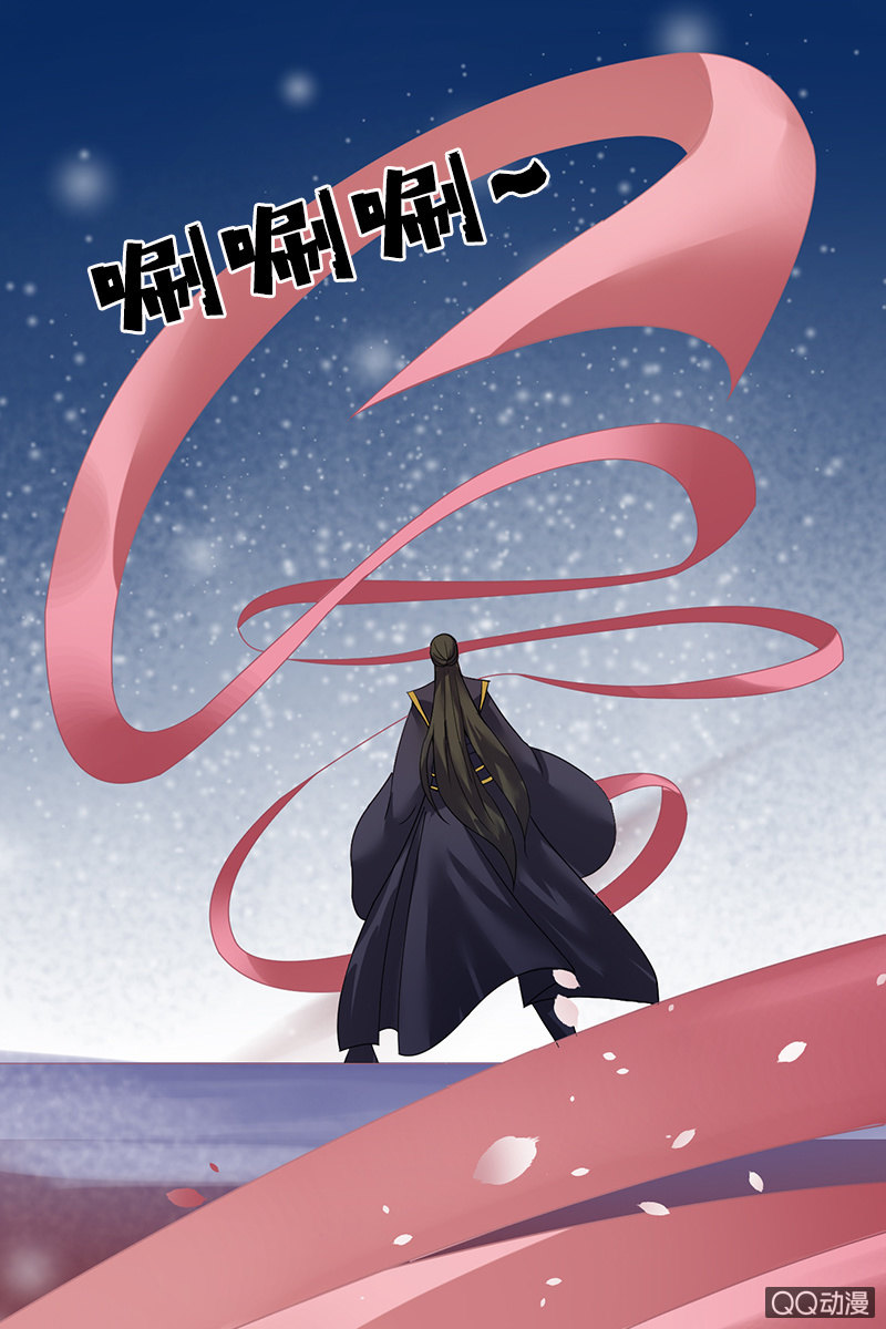 《女凰灵笄》第十八话她是我的亲妹妹！ 第19页