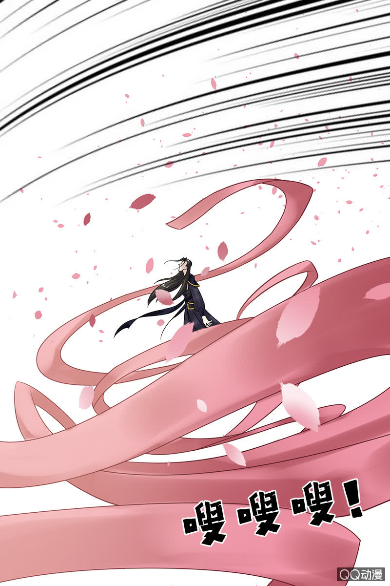 《女凰灵笄》第十八话她是我的亲妹妹！ 第23页