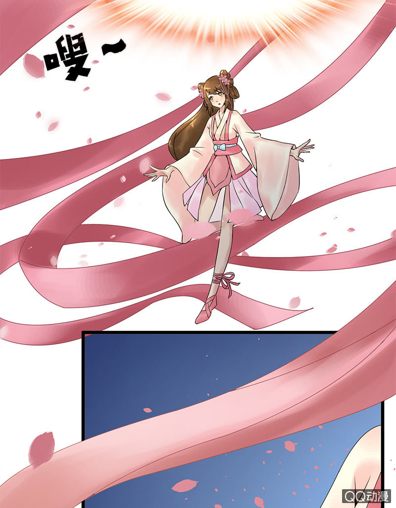 《女凰灵笄》第十八话她是我的亲妹妹！ 第26页