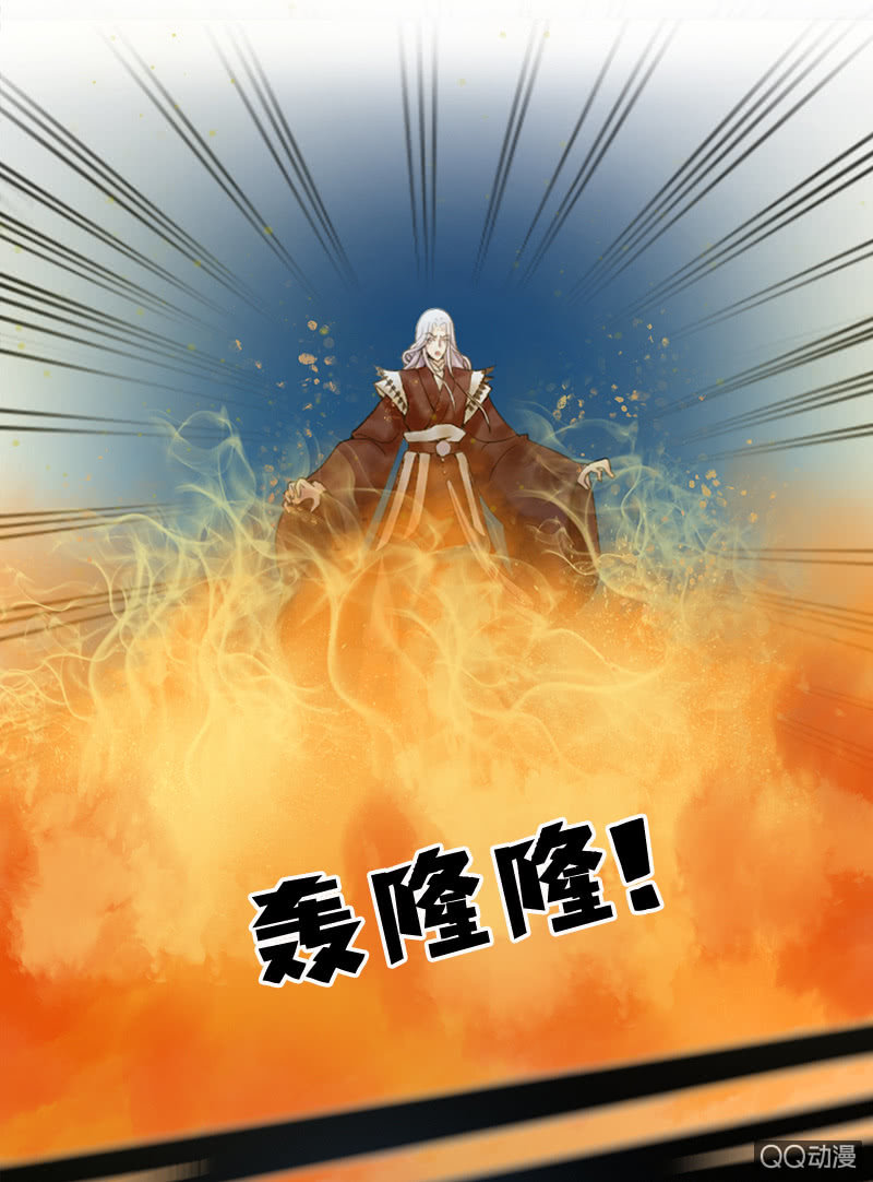《女凰灵笄》第十八话她是我的亲妹妹！ 第2页