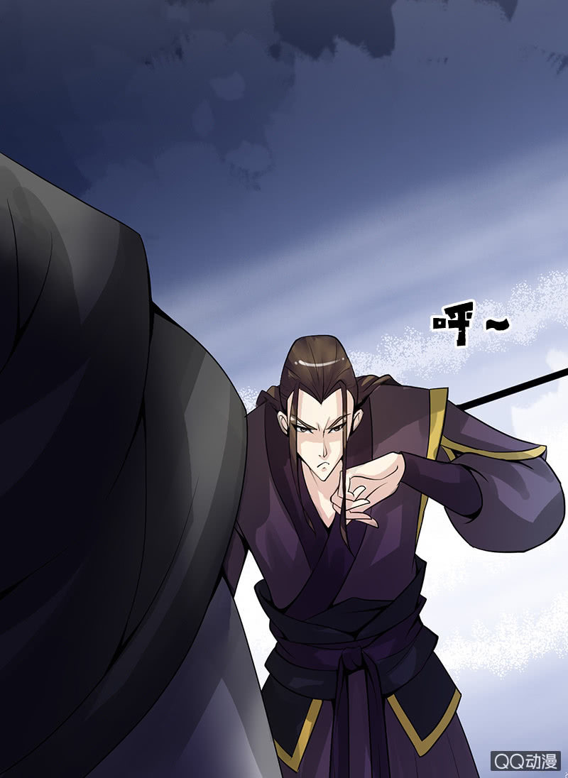 《女凰灵笄》第十八话她是我的亲妹妹！ 第33页