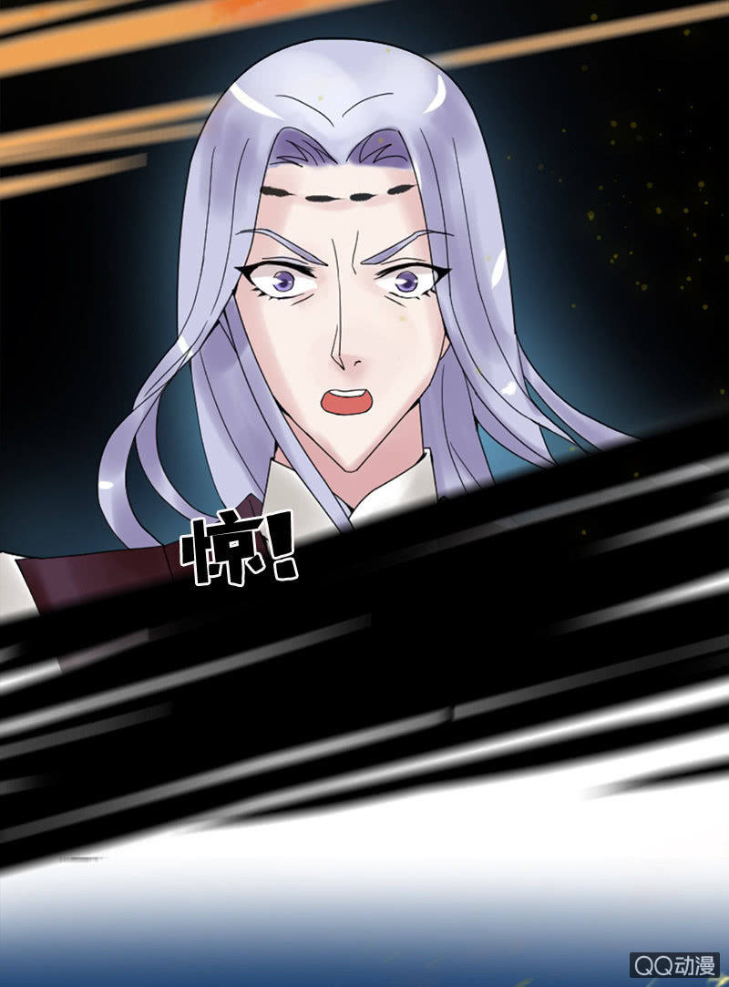 《女凰灵笄》第十八话她是我的亲妹妹！ 第3页