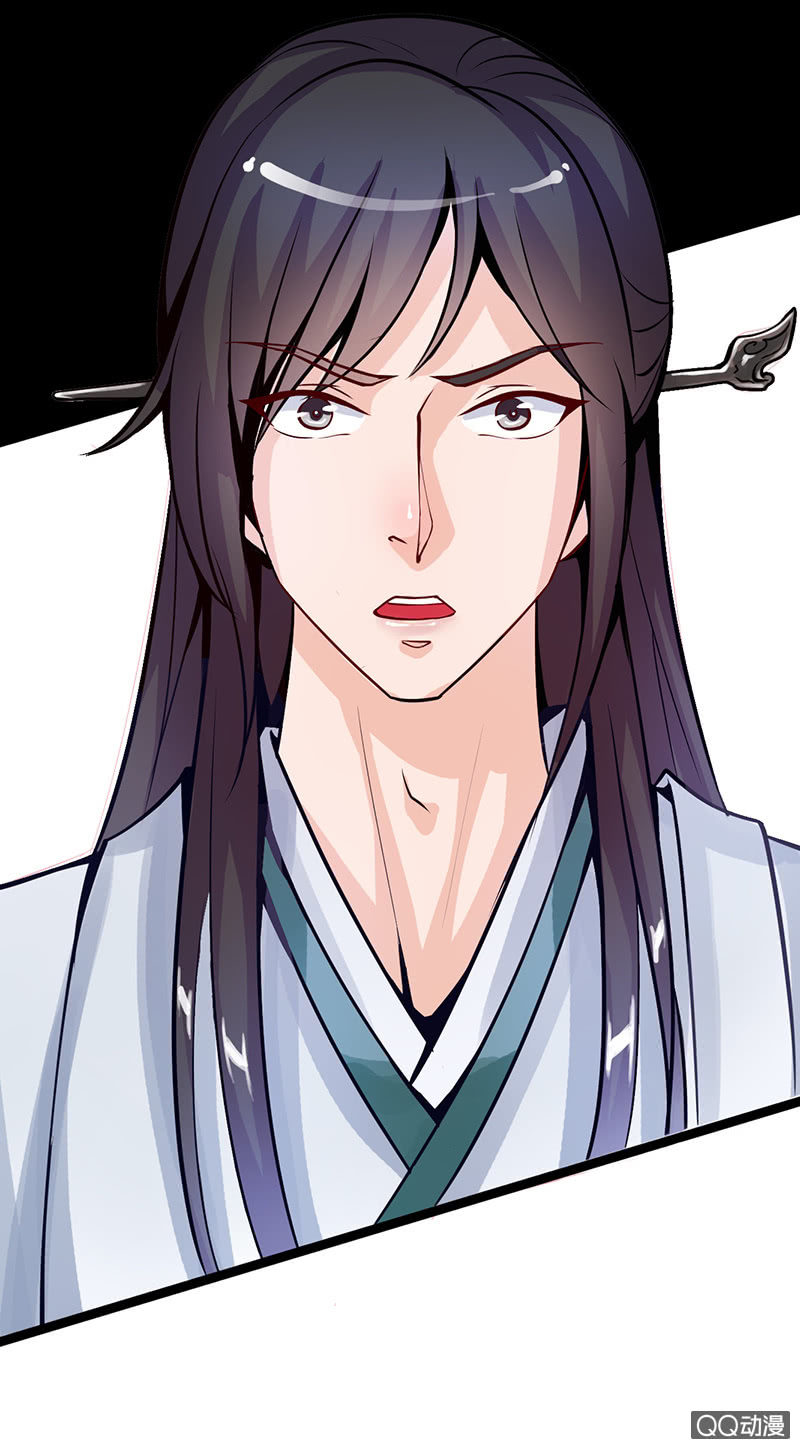 《女凰灵笄》第十八话她是我的亲妹妹！ 第42页