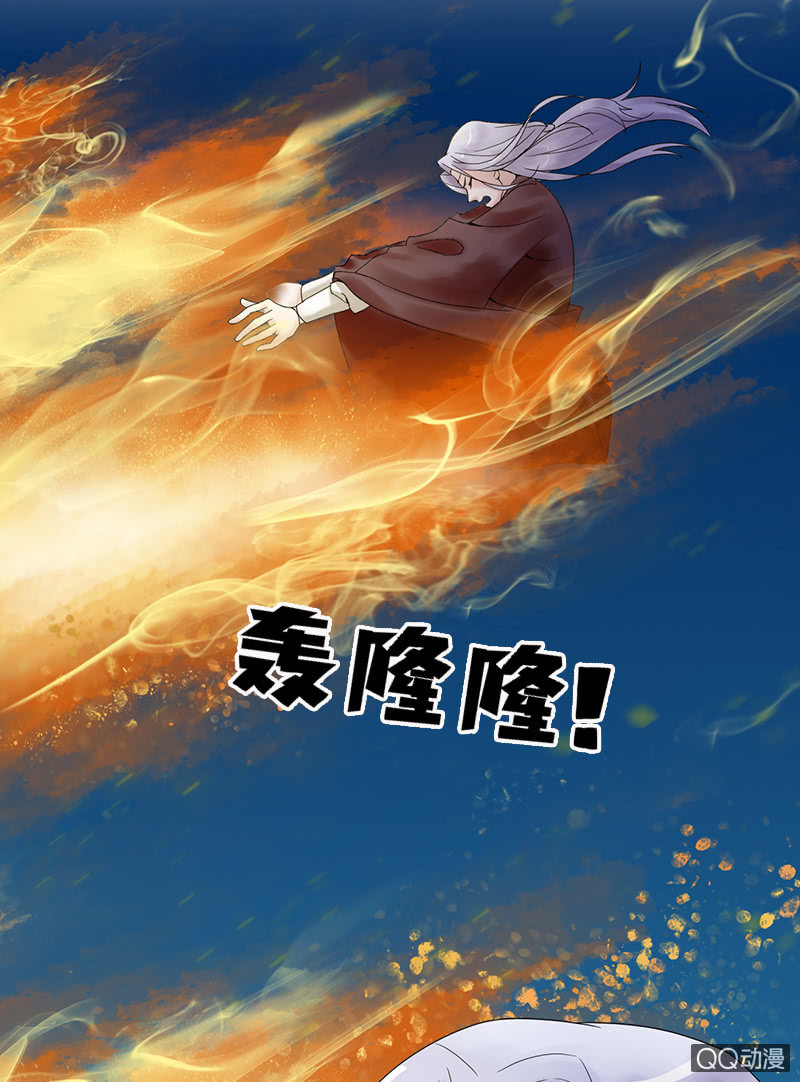 《女凰灵笄》第十八话她是我的亲妹妹！ 第4页