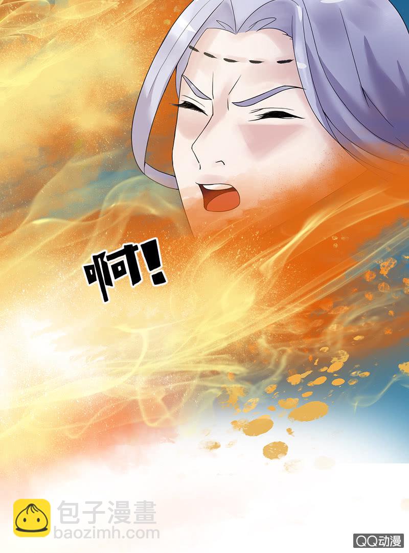 《女凰灵笄》第十八话她是我的亲妹妹！ 第5页
