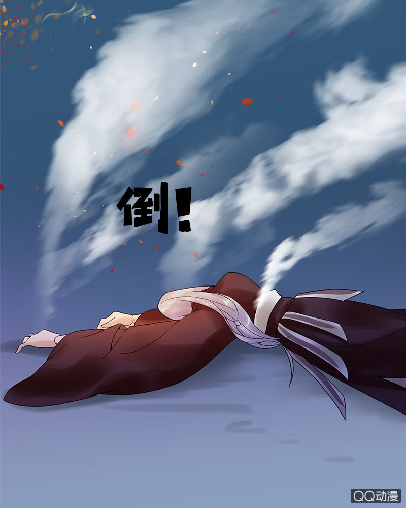 《女凰灵笄》第十八话她是我的亲妹妹！ 第7页