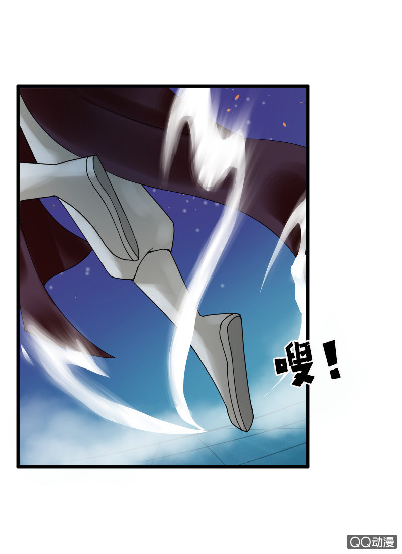 《女凰灵笄》第十七话别怕有我在！ 第15页