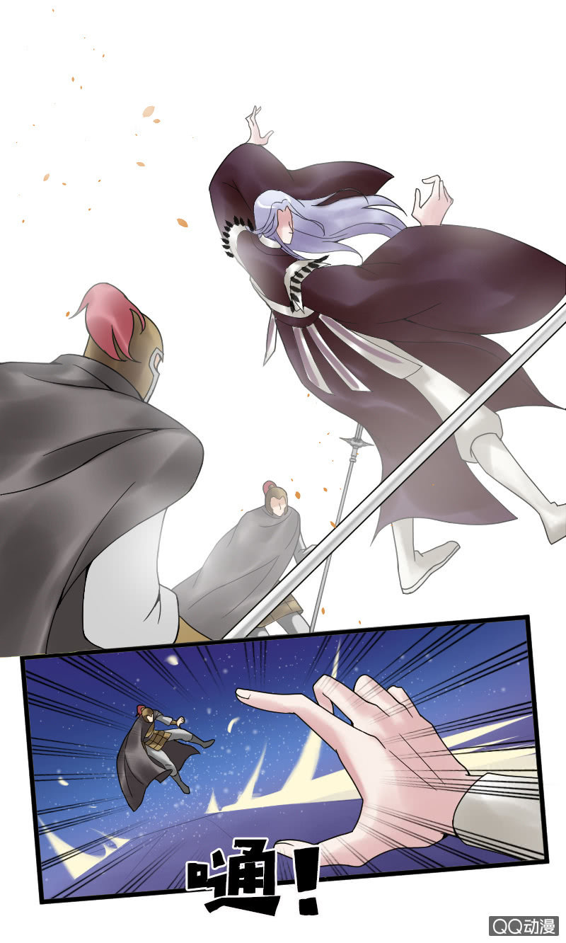 《女凰灵笄》第十七话别怕有我在！ 第17页