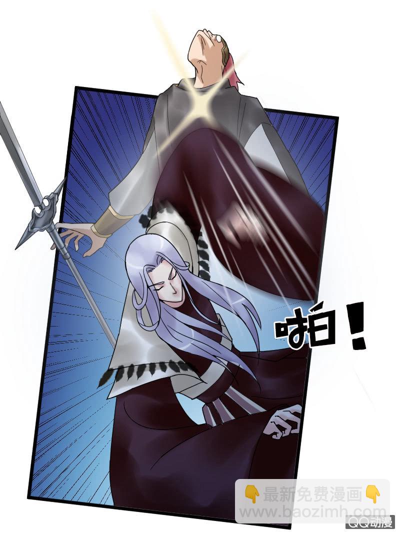 《女凰灵笄》第十七话别怕有我在！ 第18页