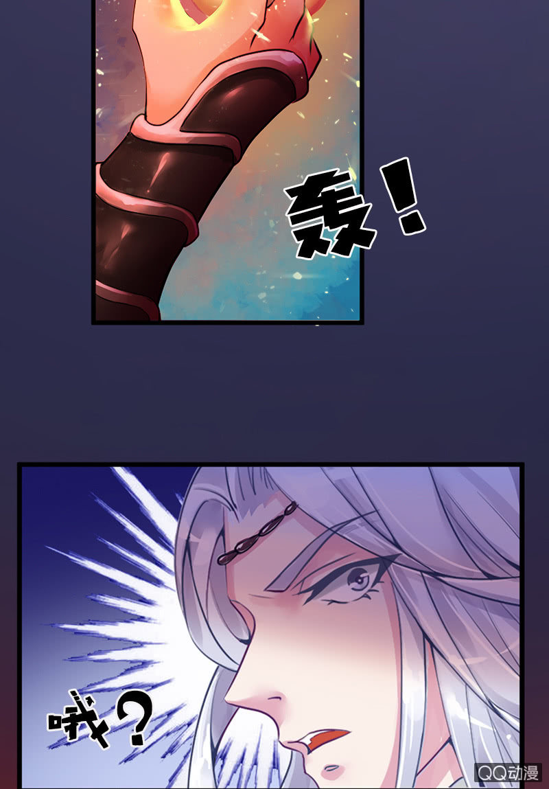 《女凰灵笄》第十七话别怕有我在！ 第23页